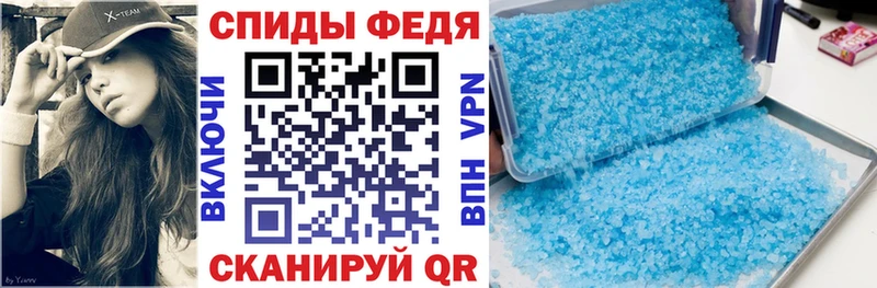 Amphetamine Premium  Рудня 