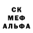 МЕТАДОН кристалл Dennis Daniel