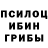 ГАШИШ Изолятор Inna Ris