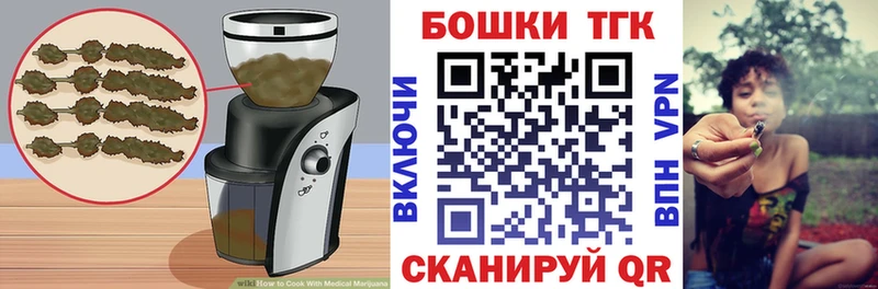 Canna-Cookies конопля  Рудня 