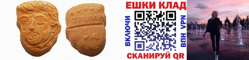 купить наркоту  Рудня  Экстази бентли 