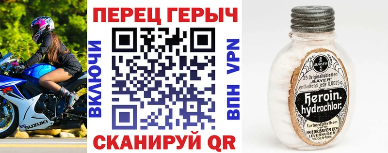 Героин Афган  купить   Рудня 
