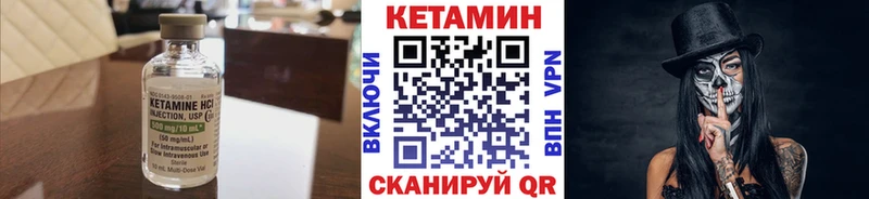 Кетамин VHQ  Рудня 