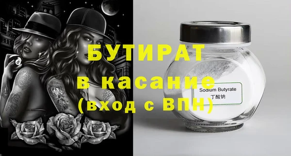 кокс Зеленодольск