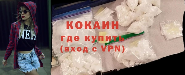 гидра Зеленокумск
