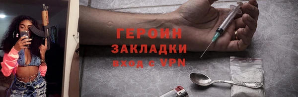 наркотики Зерноград