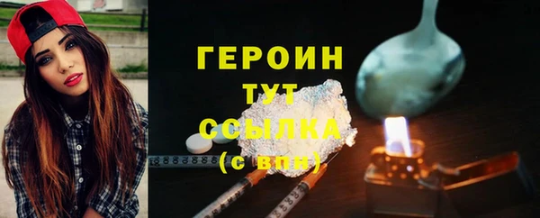 гидра Зеленокумск