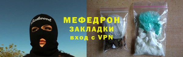 гидра Зеленокумск