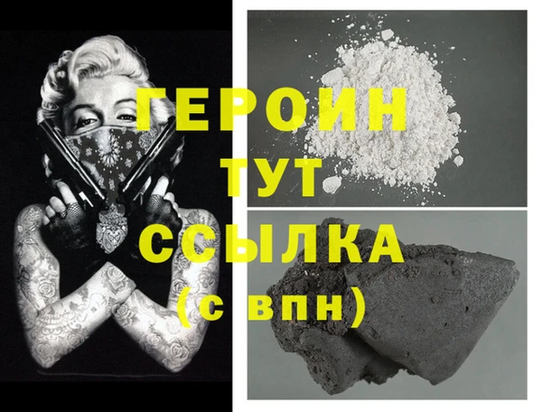 гидра Зеленокумск