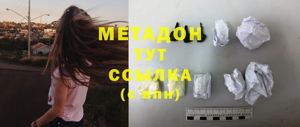 кокс Зеленодольск