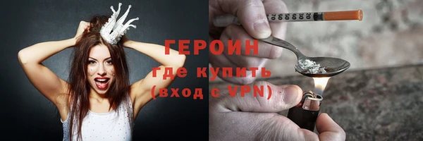 гидра Зеленокумск