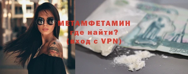 гидра Зеленокумск