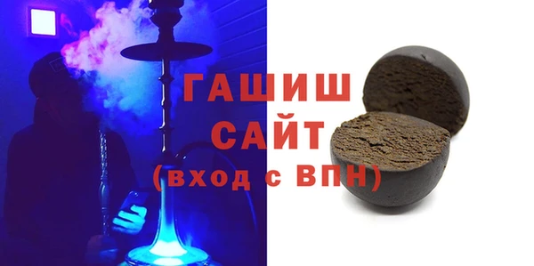 гидра Зеленокумск