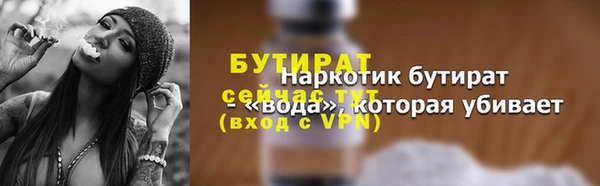 кокс Зеленодольск