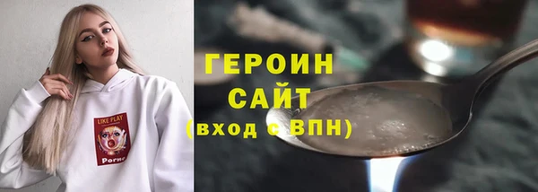 гидра Зеленокумск