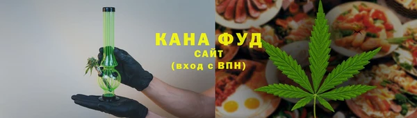 гидра Зеленокумск