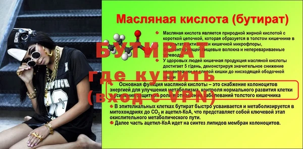 гидра Зеленокумск