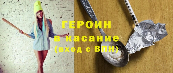 наркотики Зерноград