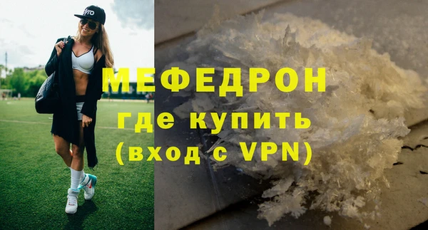 гидра Зеленокумск