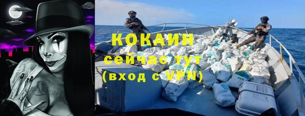 кокс Зеленодольск