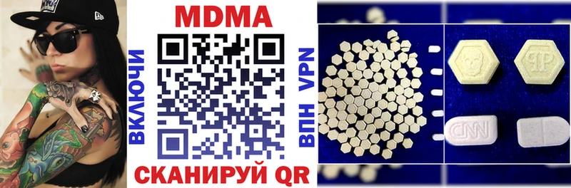 МДМА crystal  купить наркотик  Рудня 