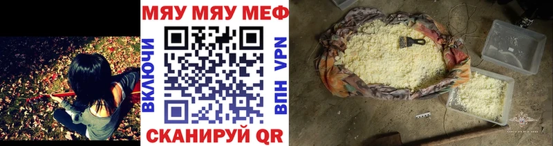 hydra как зайти  Рудня  МЕФ кристаллы  купить закладку 