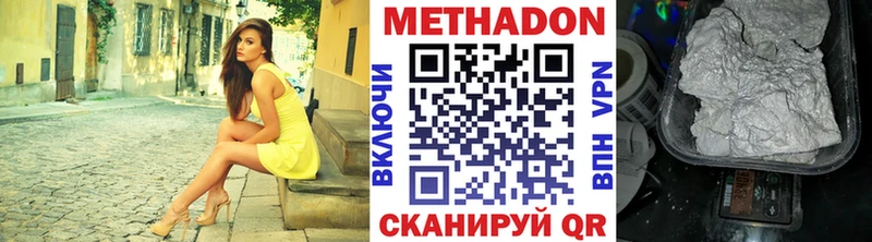 мега tor  Рудня  МЕТАДОН мёд 