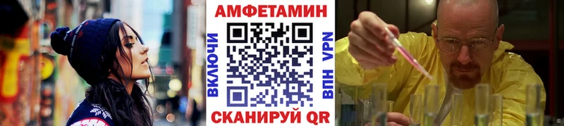 Первитин мет  Рудня 