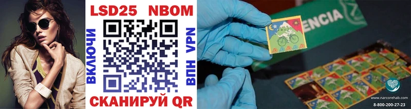 Марки N-bome 1500мкг  Рудня 