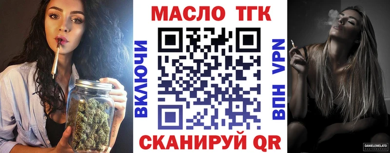 Дистиллят ТГК жижа  где найти   Рудня 