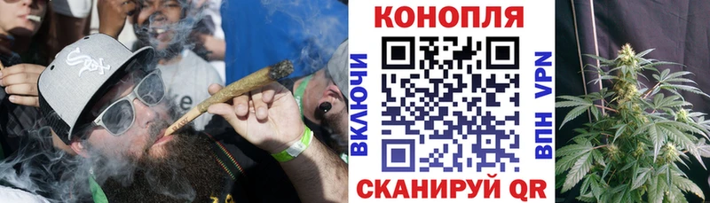 Каннабис Ganja  что такое наркотик  mega   Рудня 